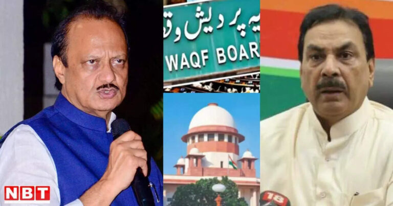 Supreme Court On Waqf Law,कांग्रेस नेता नसीम खान ने वक्फ कानून पर ‘ब्रेक’ का किया वेलकम, डिप्टी सीएम अजित पवार का भी आया बयान, जानें – maharashtra congress leader nasim khan welcome supreme court order on waqf amendment act ajit pawar also speak know all