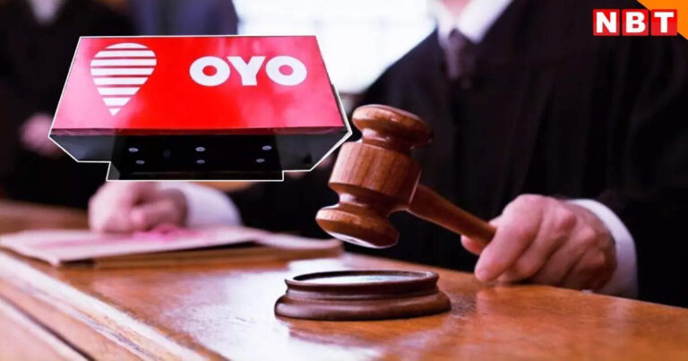 Oyo Gets Big Relief,ओयो के खिलाफ झूठे दावों के लिए रिजॉर्ट के मालिक को नोटिस, पक्ष में आया ये फैसला, क्या है पूरा मामला? – oyo gets relief rajasthan high court issues notice to resort owner for false claims stay action against company