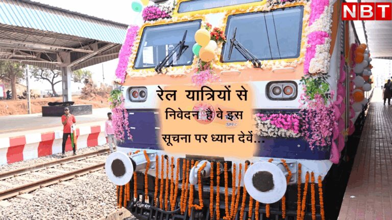 राजस्थान: गर्मियों में रेल यात्रियों की सुविधाओं में बढोतरी, 48 ट्रेनों में 120 अतिरिक्त डिब्बे जोड़े, पढें पूरी डिटेल – railway news rajasthan summer vacation train travel made easier 120 extra coaches added to 48 trains