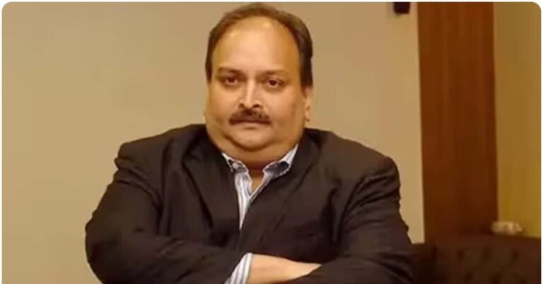 Mehul Choksi News: भगोड़े मेहुल चौकसी को घसीटते हुए भारत लाने की तैयारी, बेल्जियम रवाना होगी ED-CBI की टीम