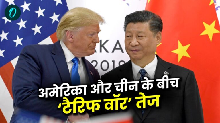 ‘34% टैक्स हटाओ वरना, लगाएंगे 50% नए टैरिफ’, डोनाल्ड ट्रंप ने चीन को दी खुली चेतावनी, 9 अप्रैल तक का अल्टीमेटम | America china tariff: US President Donald Trump threatens China 50% additional tariffs from April 9