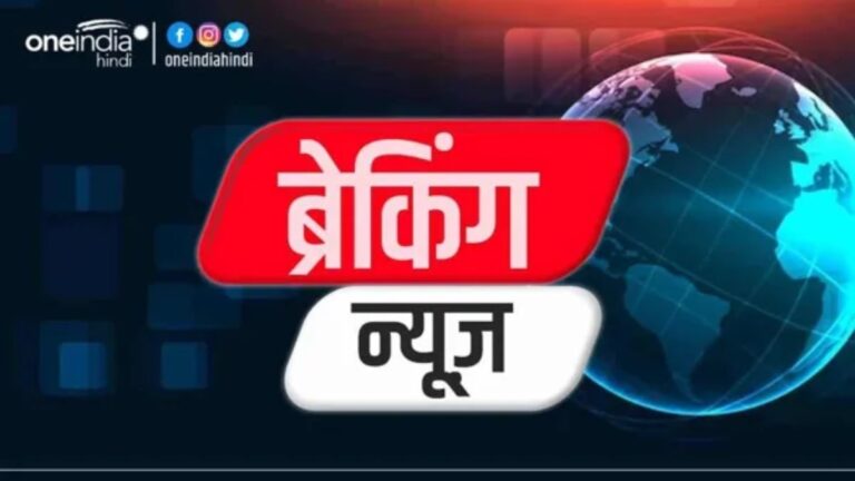 Breaking News LIVE: उधमपुर के दुदू बसंतगढ़ इलाके में सुरक्षा बलों और आतंकियों के बीच मुठभेड़ जारी | Breaking News Live Updates 24 April: PM Modi in Bihar, Pahalgam attack, Pakistan, Weather, IPL 2025 News Hindi