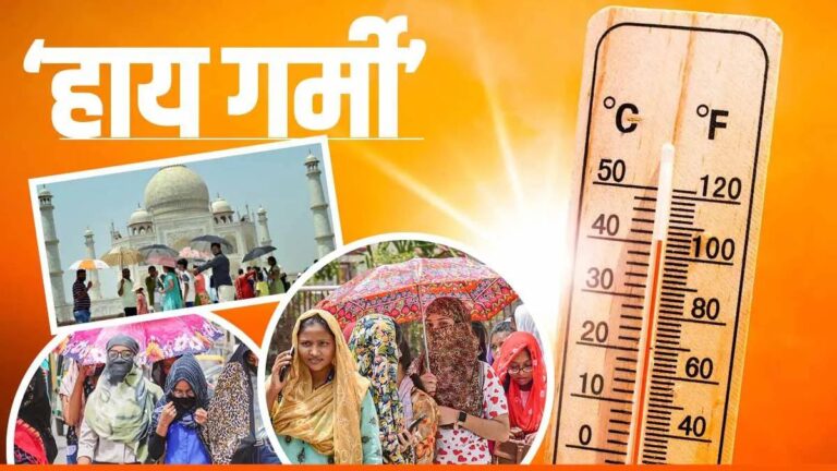 IMD Heatwave Alert: अगले 5 दिन झुलसाएंगे! दिल्ली-राजस्थान-यूपी वाले भीषण गर्मी के लिए रहें तैयार, रेड अलर्ट | imd heatwave alert-in-delhi-rajasthan-up-mp-north-india-next-5-days-to-see-temperature-rise weather
