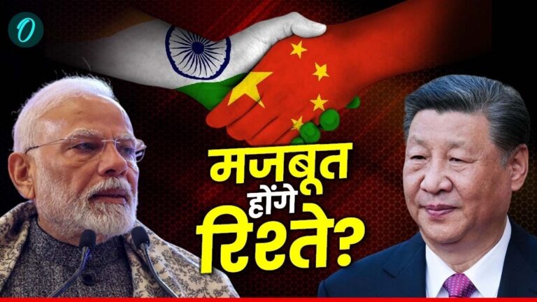 India China Relations: क्या खत्म होगी भारत-चीन की दुश्मनी? जिनपिंग ने ‘ड्रैगन-हाथी टैंगो’ से दिया ये संकेत | India China Relations Xi Jinping says for Cooperation to Dragon Elephant Tango Proposal Hindi News