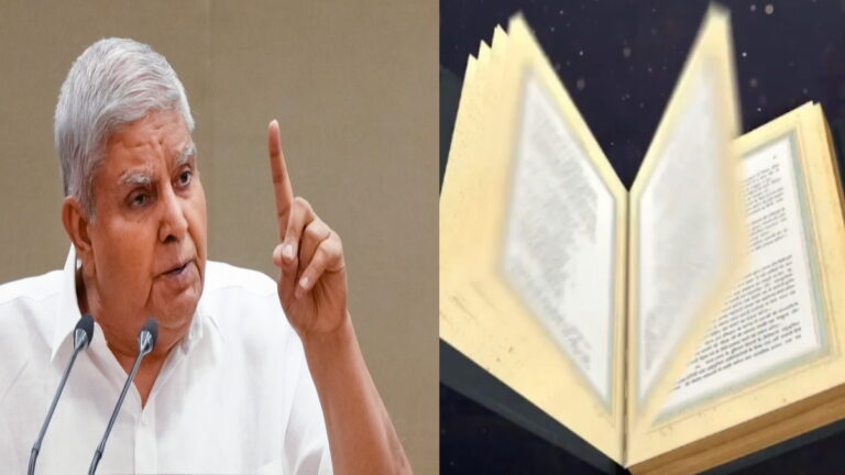 Article 142: क्या है अनुच्छेद 142? जिसे उपराष्ट्रपति धनखड़ ने सुप्रीम कोर्ट का “न्यूक्लियर मिसाइल” बताया | What is Article 142? Vice President Jagdeep Dhankhar called it Supreme Court “nuclear missile”