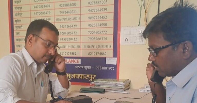 Muzaffarpur AES News: महज एक कॉल पर मिलेगी पूरी जानकारी, इन नंबरों पर करें कॉल, मुजफ्फरपुर में AES को लेकर कंट्रोल रूम तैयार