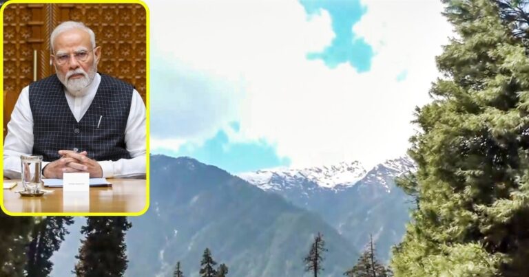 पहलगाम हमला: पीएम मोदी के नेतृत्व में भारत को मिला वैश्विक समर्थन