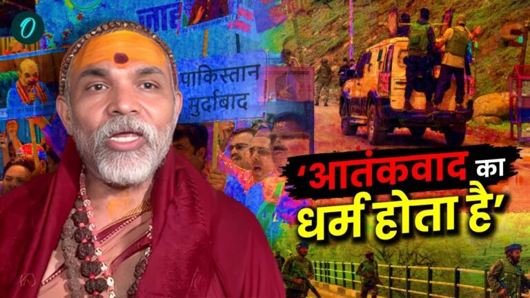 Pahalgam Attack: ‘सिद्ध हो गया कि आतंकवाद का धर्म होता है’, पहलगाम हमले पर स्वामी अविमुक्तेश्वरानंद का बयान! | Swami Avimukteshwaranand on Pahalgam Attack: Terrorism Has a Religion, Big Statement on Terror Attack