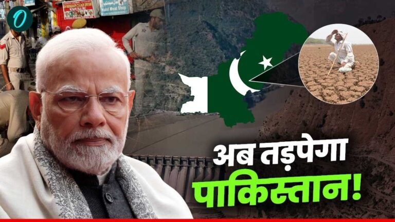 Pahalgam Attack: ‘सीने’ पर चली गोलियों का भारत लेगा अब इंतकाम, प्यासा-भूखा और भिखारी बनेगा पाकिस्तान? | Pahalgam Attack Triggers India Impact of Five Strict Action on Pakistan Become Thirsty Hungry Beggar News in Hindi