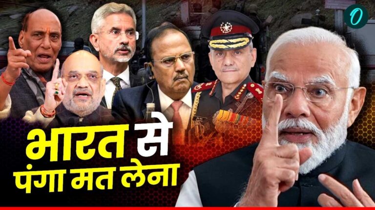 भारत से पंगा मत लेना! पाकिस्तान पर मोदी सरकार का ऐतिहासिक पलटवार, अब तक उठाए 7 बड़े कदम | Pahalgam Terror Attack: India’s Historic Response with Seven Major Actions Against Pakistan