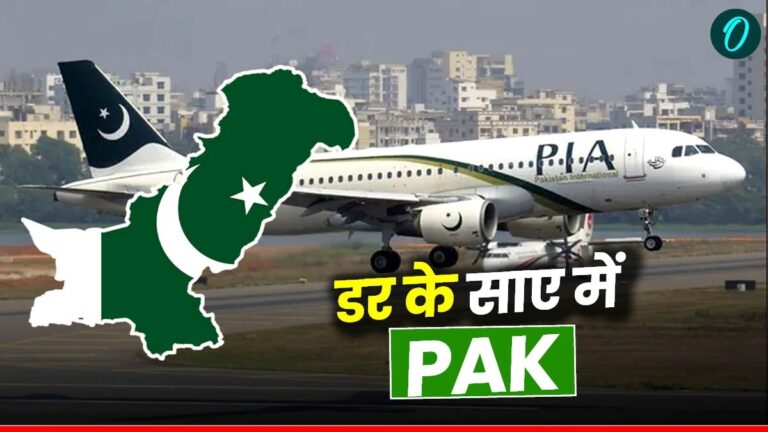 Pakistan Cancels PoK Flights: भारत की कार्रवाई से घबराया PAK, रद्द कीं PoK के लिए सभी उड़ानें | Pakistan Cancels PoK Flights Amid Pahalgam Attack Rising Tensions with India News in Hindi