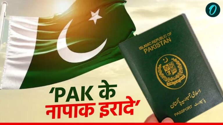 Pahalgam Attack Update: भारत के एक्शन से बौखलाया Pakistan! भारतीयों को देश छोड़ने का फरमान, वीजा रद्द | Pahalgam Attack Update Pakistan Suspends Visas Decree Indian Citizens To Go Back News in Hindi