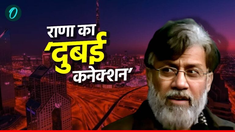 Tahawwur Rana का ‘दुबई लिंक’, मुंबई हमले की जांच में खुलती जा रही कई नई परतें | Tahawwur Rana Dubai connection surfaced in NIA investigation know in hindi