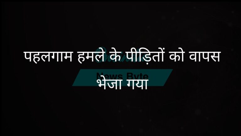 पहलगाम हमले में मारे गए कानपुर के व्यापारी और नेपाली नागरिक को वापस भेजा गया | पहलगाम हमले के पीड़ितों को अंतिम संस्कार के लिए लखनऊ और नेपाल भेजा गया