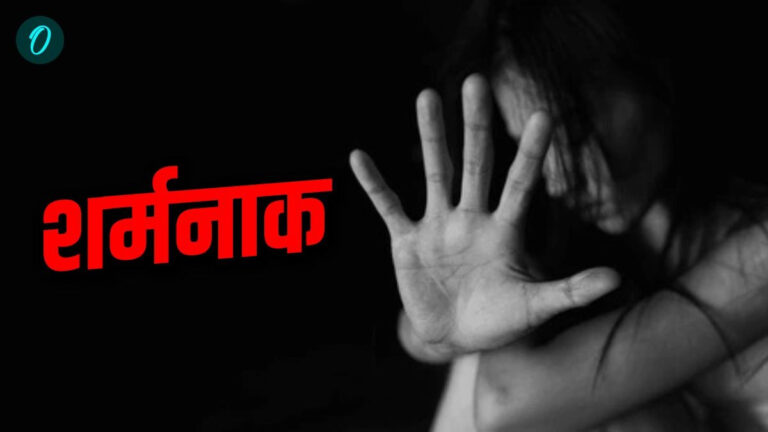 Varanasi Girl News: 7 दिनों तक चली हैवानियत , बनारस में 23 युवकों ने युवती से किया सामूहिक बलात्कार | Varanasi Girl News: Story of brutality that lasted for 7 days with a young girl
