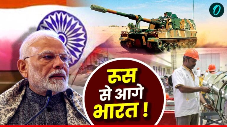 India Replacing Russia In Defense: रूस को पीछे धकेल भारत बन रहा हथियारों का बड़ा एक्सपोर्टर, दे रहा सस्ते लोन | India Replacing Russia In Defense offering cheap loan to become greater defense exporter than Russia