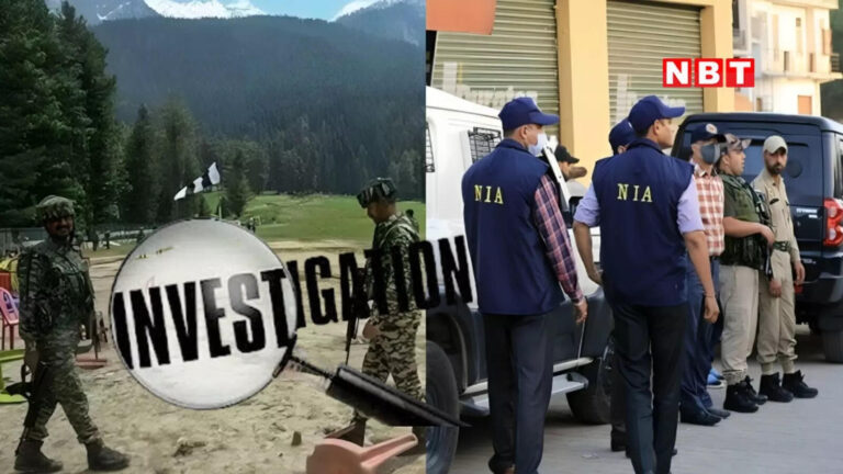 Pahalgam Terror Attack: पहलगाम टेरर अटैक से 15 दिन पहले खोली दुकान, हमले वाले दिन रहा गायब, NIA का उस शख्स पर शिकंजा – pahalgam terror attack local who opened shop 15 days ago but not on incident day under nia investigation
