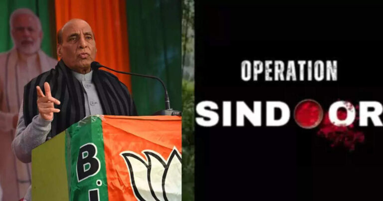 रक्षा मंत्री राजनाथ सिंह ने की तीनों सेना प्रमुखों से बात, ऑपरेशन सिंदूर पर सुबह 10 बजे होगी प्रेस कॉन्फ्रेंस – defence minister rajnath singh spoke to the three army chiefs press conference will be held at 10 am on operation sindoor