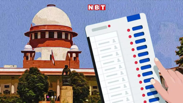ईवीएम पर सुप्रीम कोर्ट ने दिया बड़ा फैसला, कहा- मॉक वोटिंग के लिए सिंबल लोडिंग यूनिट को नहीं बदल सकते – new evm verification rules supreme court bans changing symbol loading unit during mock voting