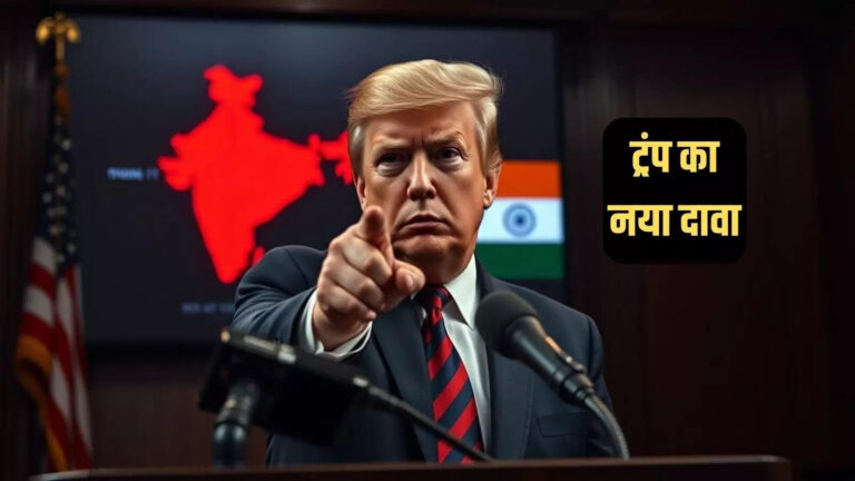 Donald Trump India-pakistan Mediation,मैं यह नहीं कहा… भारत-पाकिस्तान में मध्यस्थता के बयान से पलटे ट्रंप, अब किया नया दावा – donald trump backtracks on india-pakistan mediation claim know latest remark on india pak ceasefire