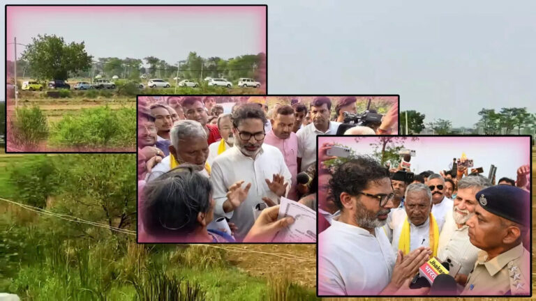Bihar Election News: नीतीश के गांव में रिएलिटी चेक नहीं कर पाए प्रशांत, प्रशासन की ओर से नहीं मिला परमिशन