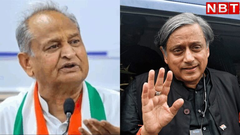 Ashok Gehlot On Shashi Tharoor,ऑल पार्टी डेलिगेशन पर अशोक गहलोत के बयान ने चढ़ाया सियासी पारा, बोले- शशि थरूर की गलती… – ashok gehlot questions shashi tharoor inclusion in delegation targets pm modi silence on trumps statement
