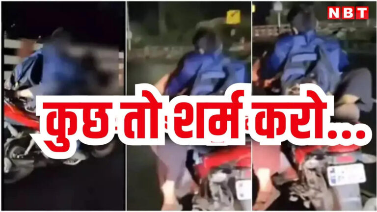 Vijayawada Couple Romance Video,सड़क पर गंदी बात… बाइक चलाते हुए हाइवे पर रोमांस करते कपल ने लांघी सीमाएं, वीडियो वायरल – vijayawada couple shameful romance on bike highway while driving video goes viral