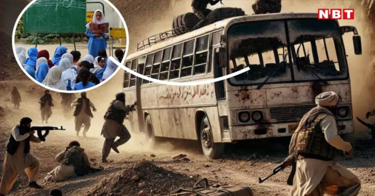 Pakistan Balochistan School Bas Attack,बलूचिस्तान में छात्रों को लेकर जा रही स्कूल बस पर आतंकी हमला, सुसाइड कार बॉम्बर ने किया धमाका, कई बच्चों की मौत, दर्जनों घायल – pakistan terrorist attack on a school bus carrying students in balochistan khuzdar 4 children killed