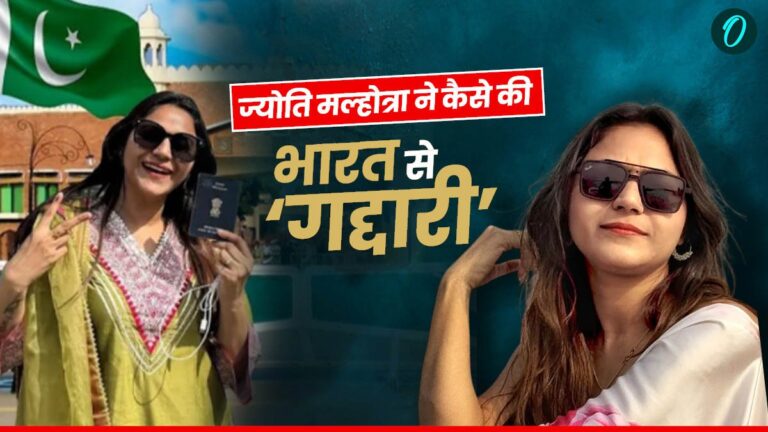 कौन है फेमस यूट्यूबर ज्योति मल्होत्रा, जिसे पाकिस्तान, ISI के लिए जासूसी करने के आरोप में किया गया गिरफ्तार | who is Haryana YouTuber Jyoti Malhotra who among 6 arrested for spying for Pakistan Travel with JO