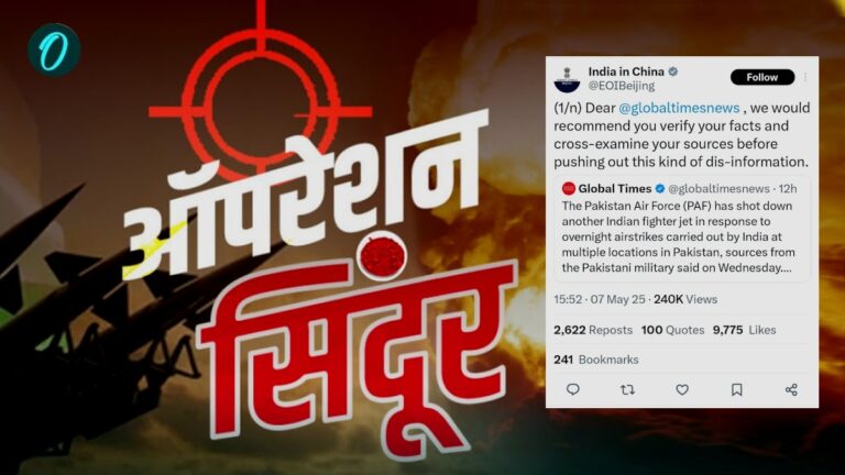 Operation Sindoor पर चाइनीज वेबसाइट ने फेक न्यूज छापी, इंडियन एंबेसी ने लगा दी क्लास | Operation Sindoor: China Global Times published fake news of Indian Jet shoot down by Pak Airforce