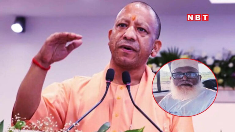 हमने उस जल्लाद को… छांगुर बाबा पर भड़के CM योगी- हिंदू बहन, बेटियों संग खिलवाड़ करता था जलालुद्दीन – yogi adityanath slams kingpin of balrampur conversion racket jalaluddin chhangur baba terms as jallad