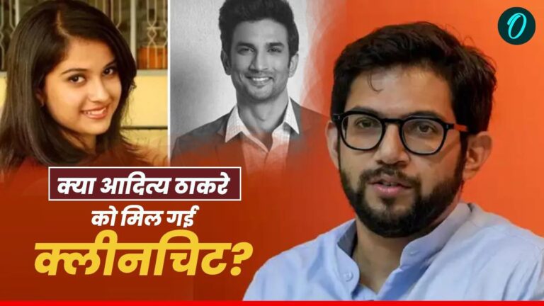 ‘Disha Salian का नहीं हुआ रेप’, SIT ने HC में सौंपी रिपोर्ट,क्या ठाकरे को मिल गई क्लीन चिट? | Disha Salian, was not assaulted,’ SIT submits report, did Aditya Thackeray get a clean chit?