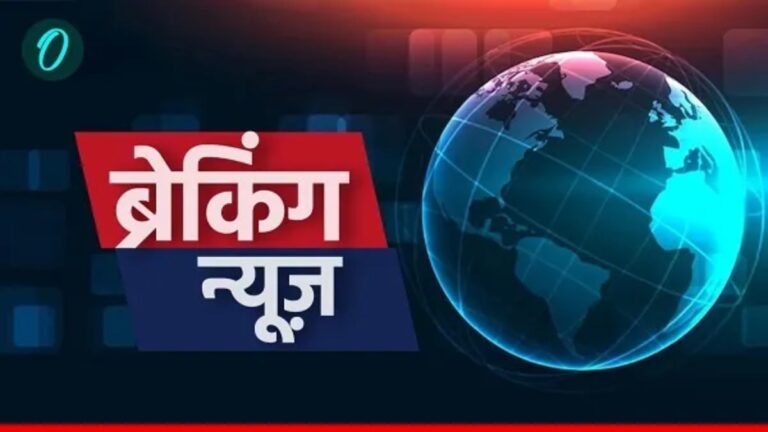 Aaj Ka Taaja Samachar LIVE: पटना में बीजेपी नेता सुरेंद्र केवट की गोली मारकर हत्या | Aaj Ka Taaja Samachar Live Aaj Ki Latest News Today Breaking News 13th July, weather, Radhika Yadav news updates Hindi