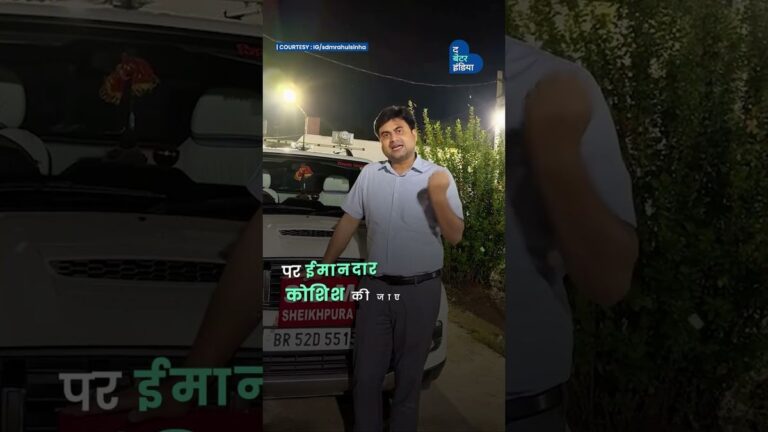 10th में 52%, IIT में 3 बार Fail, आज हैं युवाओं की प्रेरणा SDM राहुल सिन्हा