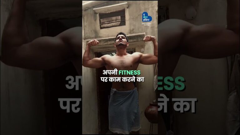बीमार पिता की सेवा करते हुए बने Viral Fitness Influencer | Dinesh