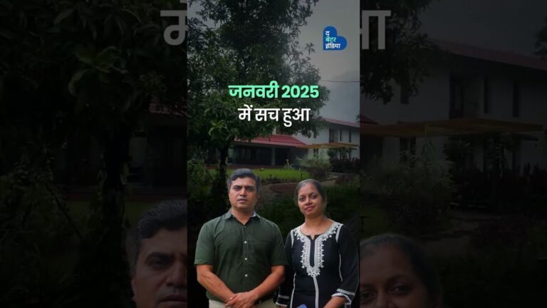 डॉक्टर दंपत्ति का घर, जिसे देखने स्कूल के बच्चे भी आते हैं | Eco Friendly Home