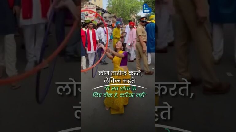 हुला हूप के लिए छोड़ दी नौकरी आज कमा रही हैं लाखों | Hula Hoop Girl India