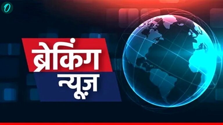 Aaj Ka Taaja Samachar LIVE: भारत-पाकिस्तान क्रिकेट मैच का विरोध जारी, शिंदे ने बोला ठाकरे पर हमला | Aaj Ka Taaja Samachar Live Aaj Ki Latest News Today Breaking News 14 September, Asia Cup 2025, India Pakistan Match news updates Hindi