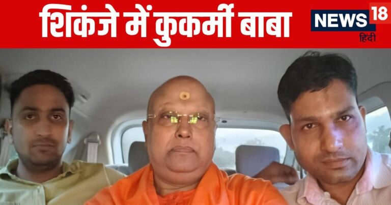 दिल्ली पुलिस ने बाबा चैतन्यानंद स्वामी को आगरा से गिरफ्तार किया