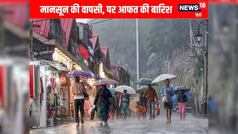 IMD Weather Alert: यूपी-बिहार से उठा बवंडर, IMD का मूसलाधार बारिश की चेतावनी, दिल्ली-NCR की मिटेगी प्यास?