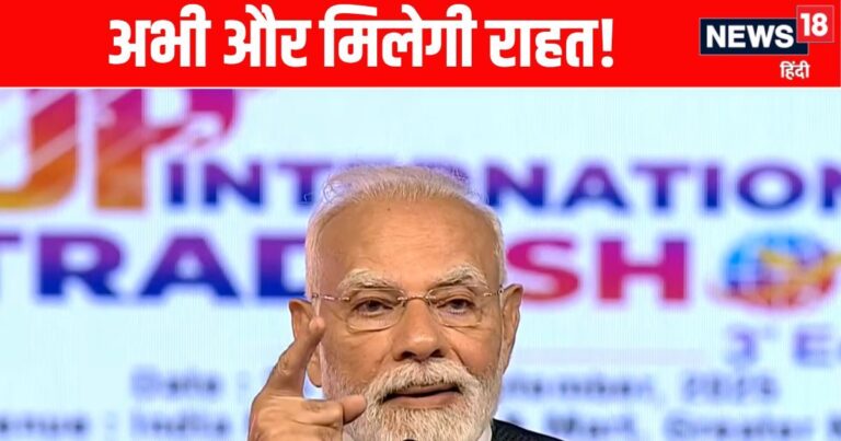 ग्रेटर नोएडा: पीएम मोदी ने जीएसटी सुधार व टैक्स कटौती के दिए संकेत