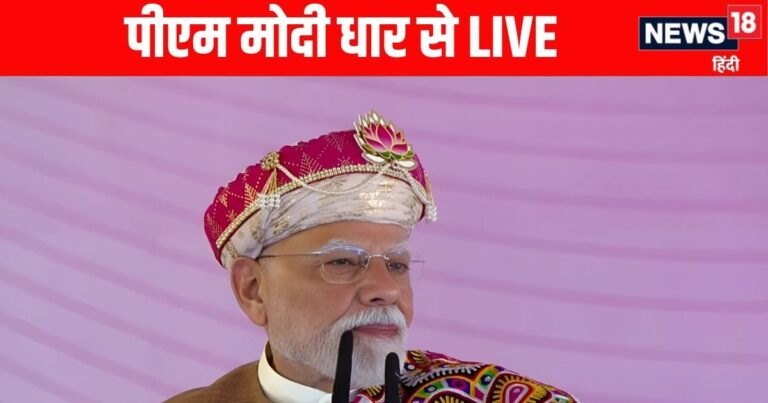 PM Modi Birthday LIVE: पीएम मोदी ने किसी भी सरकार के साथ भेदभाव ने नहीं किया, दिल्ली बोले गृहमंत्री अमित शाह, केजरीवाल पर निशाना