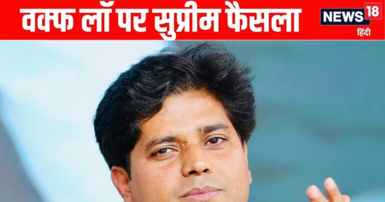 SC Verdict on Waqf Law: इमरान प्रतापगढ़ी ने सुप्रीम कोर्ट के फैसले का किया स्वागत, कहा- कुछ राहत मिली