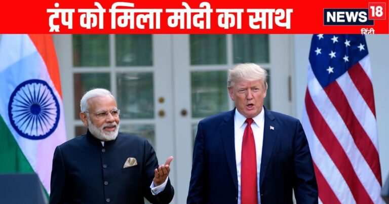 Trump gaza Peace Plan | PM Modi Backs gaza Peace Plan | गाजा पीस प्लान पर ट्रंप को मिला भारत का साथ, PM मोदी बोले- हमारा फुल सपोर्ट है