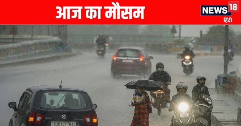 Weather News: बंगाल की खाड़ी से उठ रही तबाही, कश्मीर से गुजरात तक त्राहिमाम, बिहार-बंगाल में बारिश का तांडव