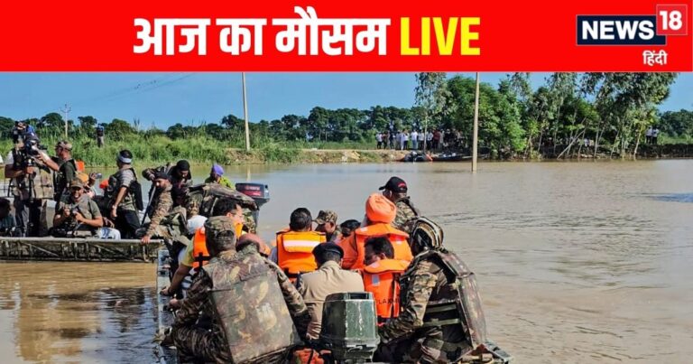 IMD Rain LIVE: बंगाल की खाड़ी से उठ रहा खतरा, दिल्ली में डेंजर हुई यमुना, पंजाब में त्राहिमाम, IMD का अलर्ट