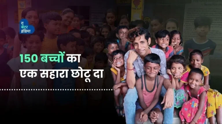 एक छोटा सा ब्यूटी पार्लर चलाकर कर रहे 150 बच्चों को शिक्षित | NGO For Needy Kids