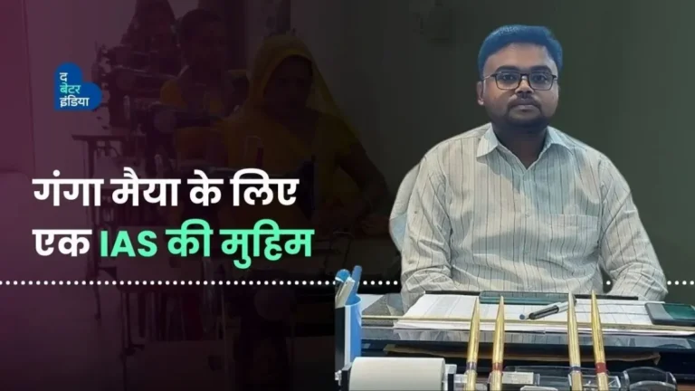 गंगा मैया को अर्पित किये कपड़े कहाँ जाते हैं | Clean Ganga Initiative