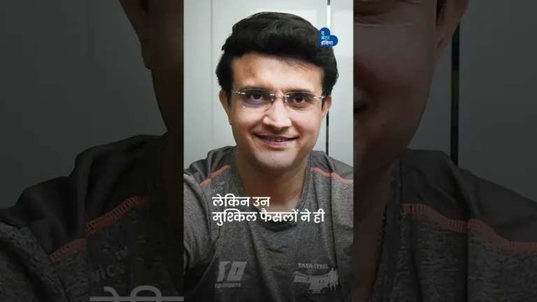 भारतीय क्रिकेट के दादा सौरव गांगुली | Happy Birthday Sourav Ganguly