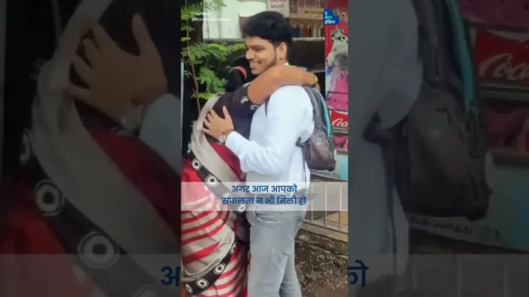 सब्ज़ी बेचकर माँ ने बेटे को बनाया CA | Mumbai | Vegetable Seller Mother's Son Becomes CA